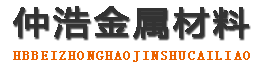 北京中空锚杆,北京中空注浆锚杆,北京中空锚杆厂家